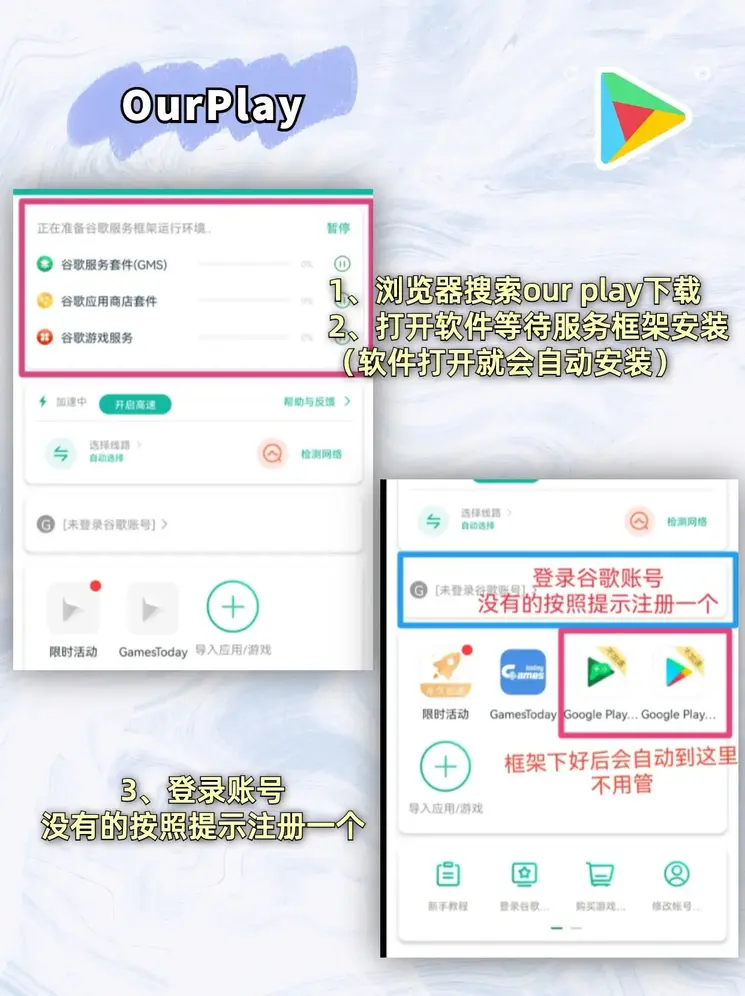 看球88直播下载截图1